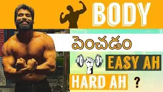 Growing BODY is easy or hard by toughhguy / telugu lo #toughhguy  #telugufitness