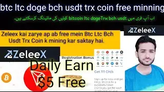 Tron Trx Doge coin mining free 2021||Zeleex free cloud mining