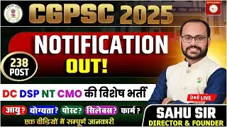 BIG UPDATE|| CGPSC 2025 ||238 POST || NOTIFICATION issued by State Public Service Commission including DC DSP NT CMO