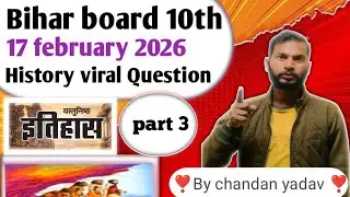 Class 10 History VVI Subjective Questions 2026 | 10th History Important Question Answers | 