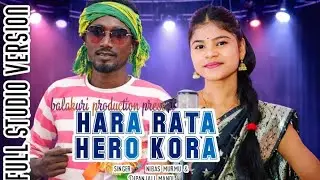 Hara Rata Hero Kora ।। New SANTALI Studio Version Full Song ।। 