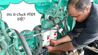DG B Check लाइव दखे? DG B check service in hindi? DG B check me kya -2  hota hai#dg #bcheck #service