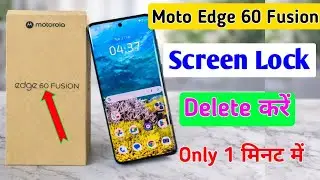 Moto edge 60 fusion me screen lock delete kaise kare / how to remove screen lock in moto edge 60 me 