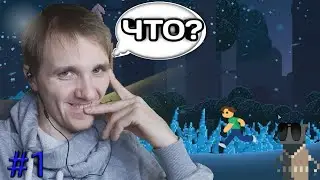 ТАК ОН ВОЛК ИЛИ МЕДВЕДЬ?! ПРОХОЖДЕНИЕ ИГРЫ CUMMER CACT HERS #1
