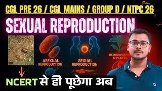 REPRODUCTION Full Chapter 🔥 | NCERT Biology for CGL, Group D, NTPC, CHSL, MTS