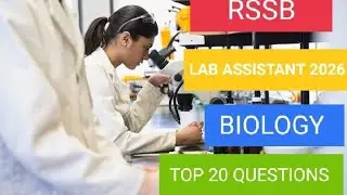 RSSB LAB ASSISTANT 2026 TOP - 20 BIOLOGY प्रशन जो EXAM में पूछे जायेंगे #biology #Labassistant#class