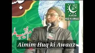 Asaduddin Owaisi powerful Speech on mim lok sabha election 2019