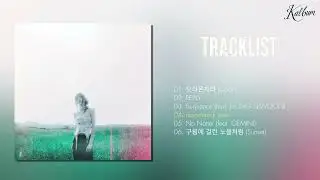 [Full Album] YUJU (유주) - In Bloom