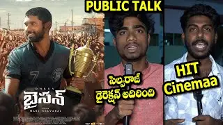 Bison Movie Telugu Genuine Public Talk | Bison Movie Telugu Public Talk #druvvikram #bisonmovie