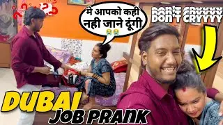 Dubai Job Prank On Wife ✈️ || Prank Goes Extremely Wrong ❌|| Prank Gone Emotional 😭|| #job #prank