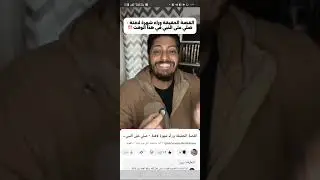 لو صلينا على سيدنا محمد عدد انفاسنا ما وفيناهُ حقه اللهم صلي وسلم وبارك على سيدنا محمد