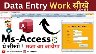 Data&nbsp;Entry&nbsp;Work Form in hindi | access tutorial | Ms access form design | data&nbsp;entry&nbsp;jobs #excel