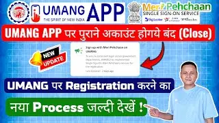 UMANG APP New Registration Process 2025 | UMANG APP Registration Kaise Kare #dsc_guru2023