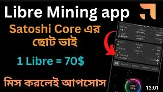 #LIBRA LATEST MINING APP / same #satoshi core mining  Libra mining  0.1$ price  supply  7.6 billion
