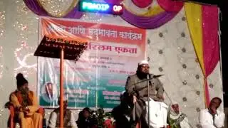 Ekta ambhai