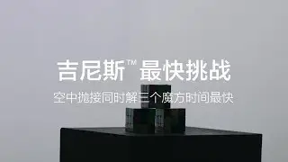 Xiaomi Mi 9 Pro 5G Teaser #3 Official Video