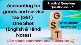 Accounting for GST practical Questions DK Goel solutions class 11 accountancy 🥰👉👍