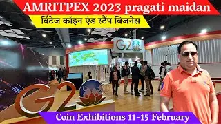 Amritpex 2023 pragati maidan exhibition 2023 delhi - National philatelic exhibition 2023 full detail