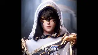 [Throne Of Seal] Lord Qiu, haven't seen you for a long time | Throne Of Seal Ep 160 PV