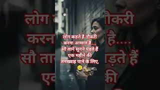 #short video #trending videos ytshort #purnima# thought video #motivational quotes #love