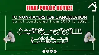 DHA #lahore issue important public notice about cancellation of balloted plots