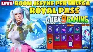 Custom Room winner ko milega FREE Royal Pass 👑🔥| Full Action | BGMI🎮🔥