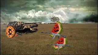 Арбузная война.. арбузные войски уничтожают какао бобов)! мы победим.