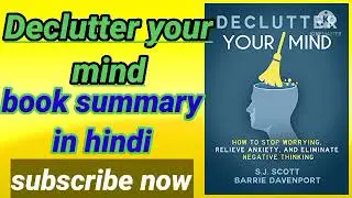 Declutter your mind,book summary in hindi audiobook.