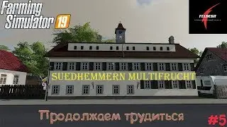 Farming Simulator 19 Карта 