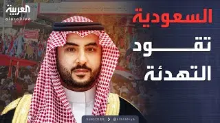 دعوات للتهدئة.. رسائل وزير الدفاع السعودي للمجلس الانتقالي