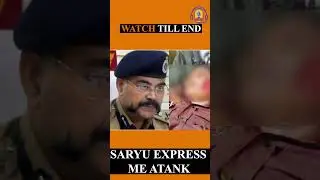 Sipahi Se Hua Duskarm #shorts #viral #news