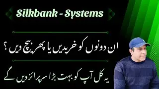 SYSTEMS - SILKBANK Board meeting result and analysis | Future calls for these 2 Stocks