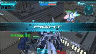 SDGO MSA-0011(Bst) S Gundam Booster Unit Type Plan 303E 