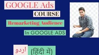 Google Ads Course | Re-marketing Audience in Google Ads (Hindi Urdu)
