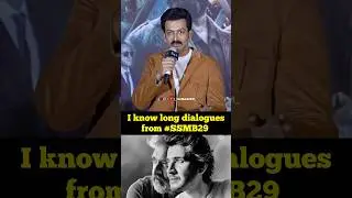 Prithviraj indirectly hints about SSMB29 | Mahesh Babu | SS Rajamouli