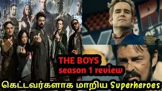 The Boys season 1 review | The Boys | Tamil
