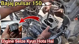 bajaj Pulsar-150 ki Engine Seize hone Se Bachaye 😲 || janne ke liye dekho full video.#mithunmechanic