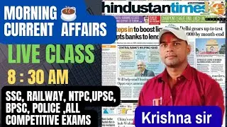morning current affairs। 2 January 2026 । kg classes। krishana sir। Daily current affairs।