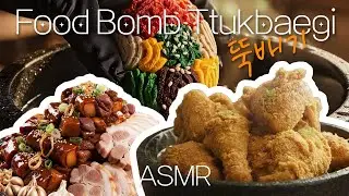 Какая пищевая бомба сегодня? Одна каменная чаша, одна еда🍗Calm Relax ASMR