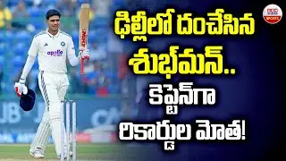 Shubman Gill Surpasses Joe Root in Elite Record List with Century vs West Indies | ABN Sports