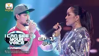 I Can See Your Voice Cambodia | Week 1 - Break 4 | 10 - 02 - 2019 #RHM