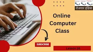 #onlinecomputerclass, #computerclass, #learncomputer, #learncomputerinhindi, #computercoaching