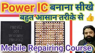 power ic replacement kaise kare mobile repair course in Jaipur Rajasthan #automobile@HKitJaipur 
