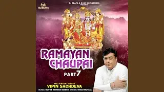 Ramayan Chaupai Part 7