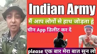 China app delete kaise karen | how to remove china app