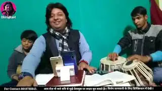 जनमदिन आज फ़िर आया बधाई हो बधाई हो...Raag Yaman With Tarana Drut Lay by Dhiraj kant. 8010788843.