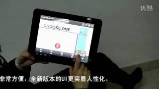 SmartQ Ten3 Tablet PC TI OMAP 4430 Cortex A9 8GB Camera