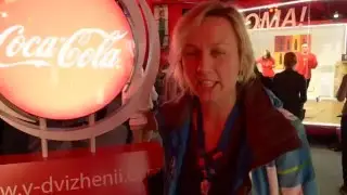 Coca-Cola Парк 
