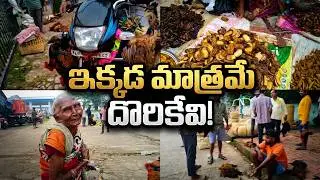 What Makes Parlakimidi Tribal Market in Odisha So Special? | Weekly Santha Life