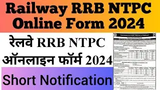 Railway RRB NTPC Online Form 2024 lRRB NTPC Bharti 2024 l Short Notification #NTPC #RRB